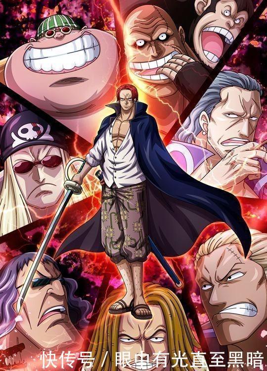 海贼王 红发是脾气最好的四皇？他没有大家想象中那么善良！