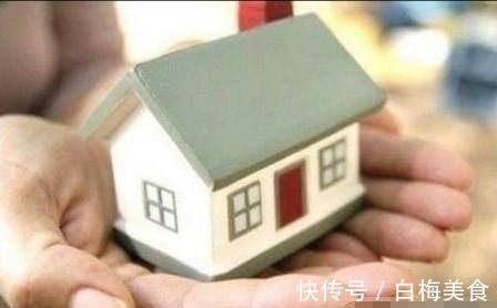 缴存|公积金贷款需要注意什么最后一点大多数人都接受不了