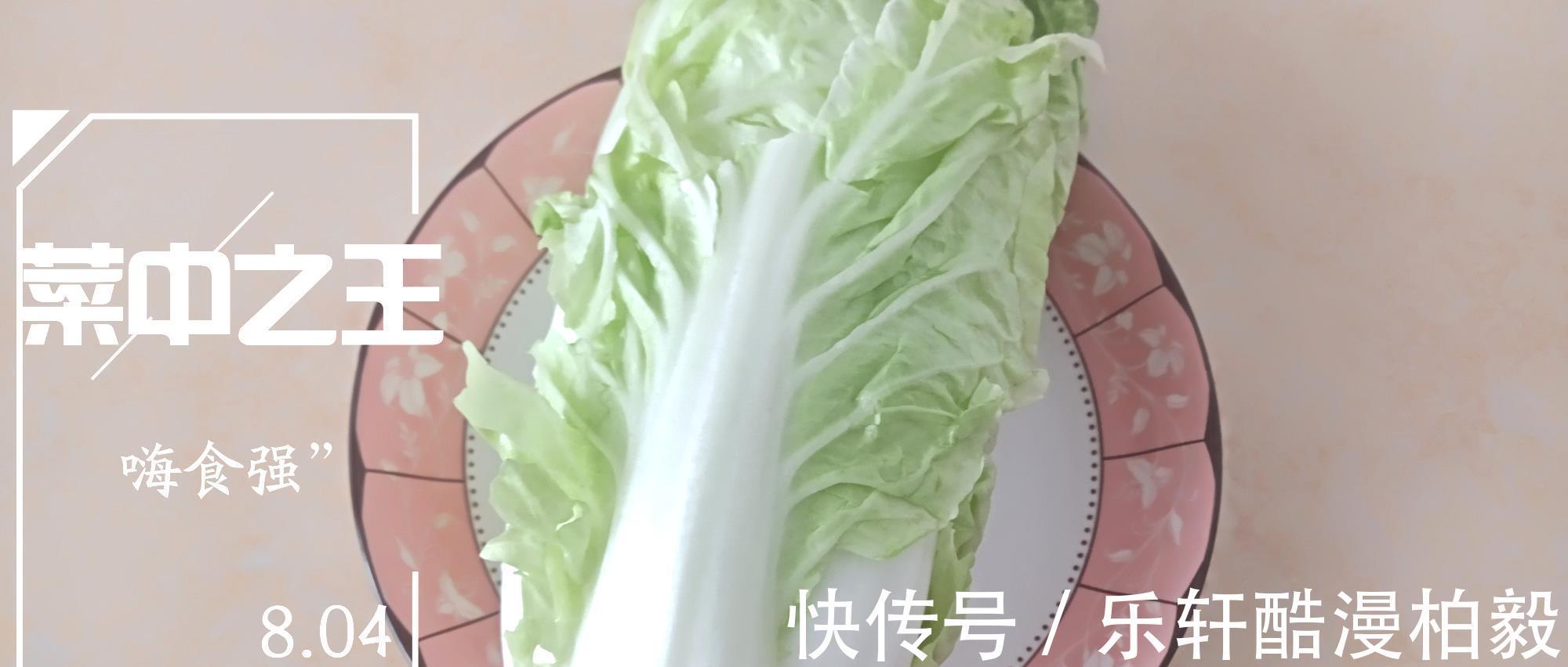 番茄红素|夏天适合吃这菜,酸甜爽口吃了还想吃,几块钱就能做一盆