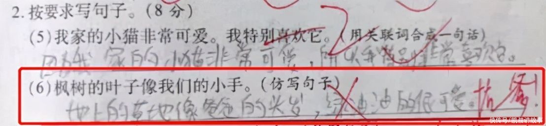 “爸妈离婚3次，爷爷住院2次，我病重15次”小学生造句，不讲武德