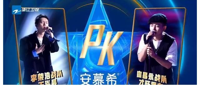 李荣浩|廖昌永战队输给李荣浩战队，有网友为廖昌永导师意难平