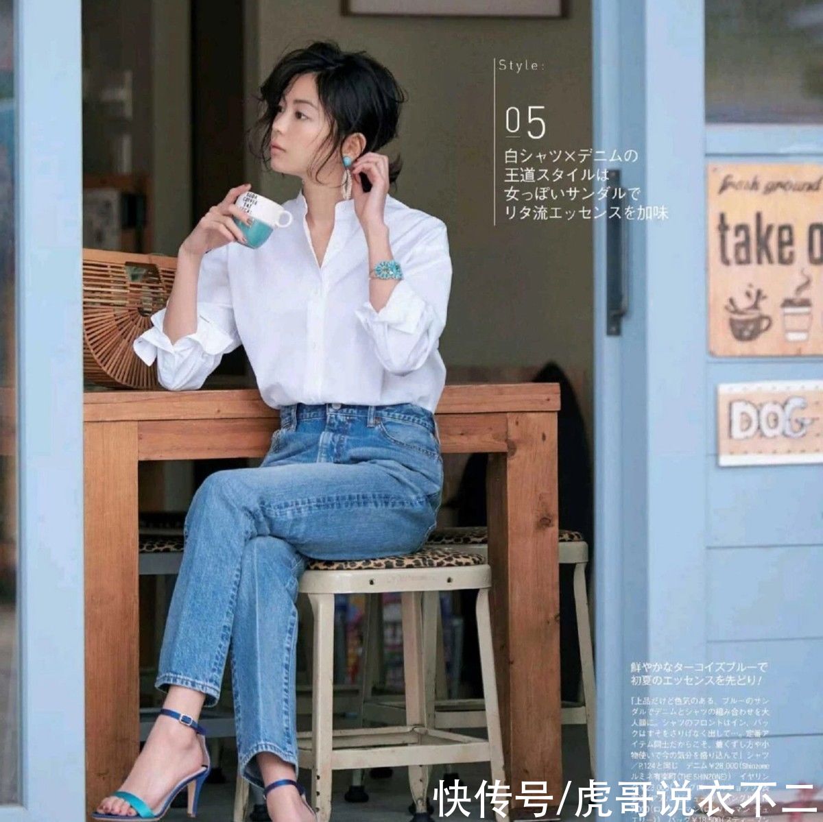 聪明的女人上班要懂得穿衬衫，这样搭配高级又优雅，谁穿都合适