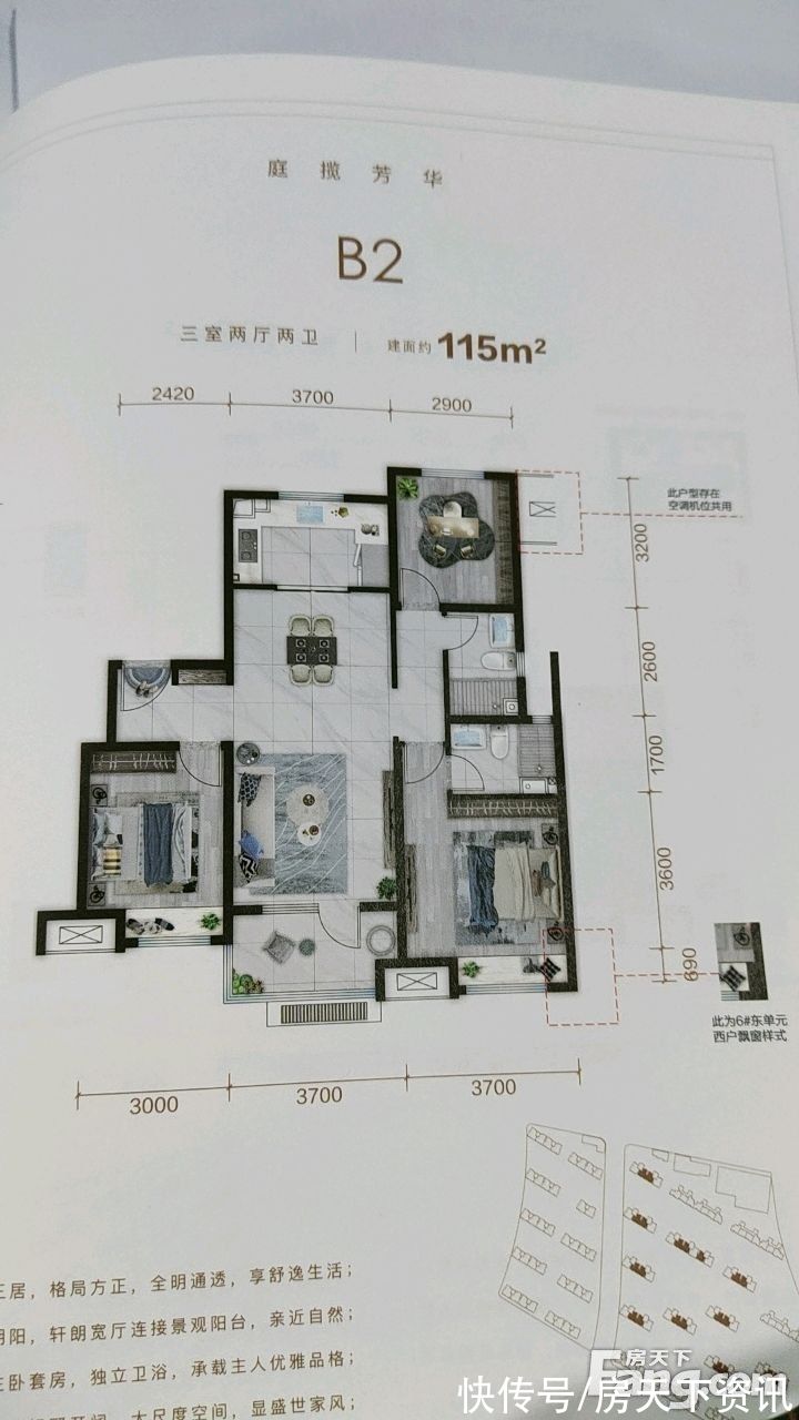 中海·|从中海·凯旋门现场发来一条项目新消息，请查看