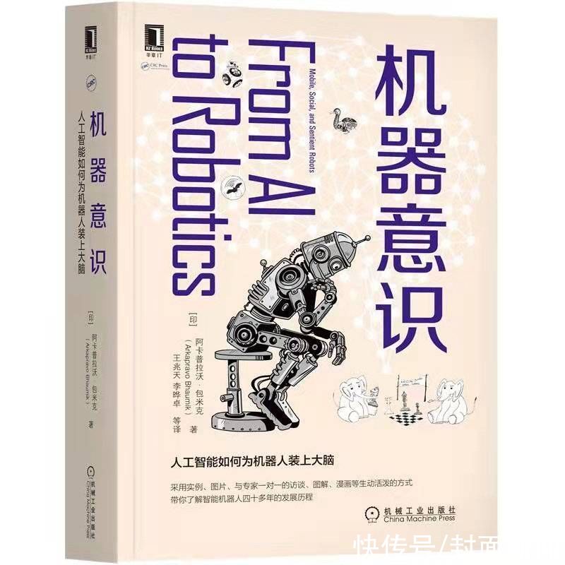 现实|「封面书单?科技」从“人工智能”到“元宇宙”，虚拟与现实在加速融合