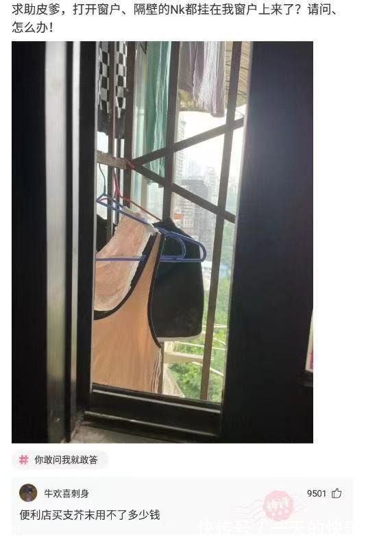 |幽默笑话:昨天我陪同客户签订合同,被董事长女助理偷偷绊了一下