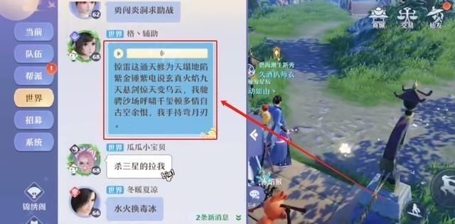 世界频道|被玩坏的世界频道:王者荣耀CPDD,这款游戏还能开个人演唱会