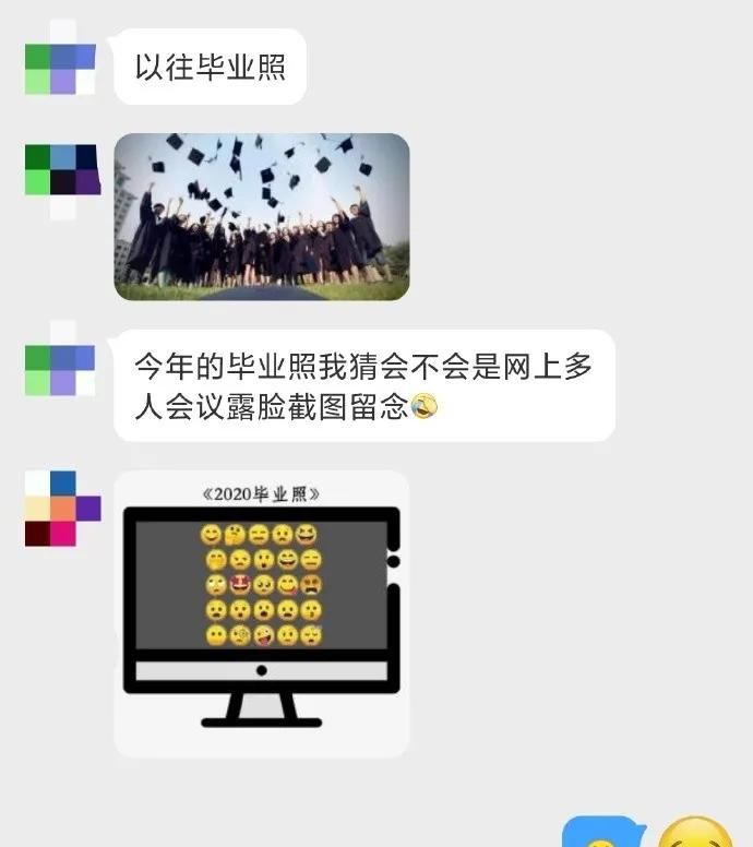 “2020年毕业生的毕业照，是这样的...哈哈哈哈哈哈”