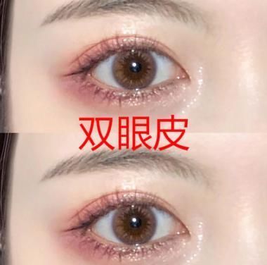 最近流行“原相机+眼妆”单眼皮VS双眼皮,看到肿眼泡分手快乐