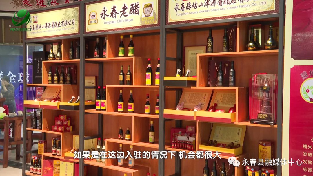 全球|全球一站式服务,永春中小企业的新商机来了!