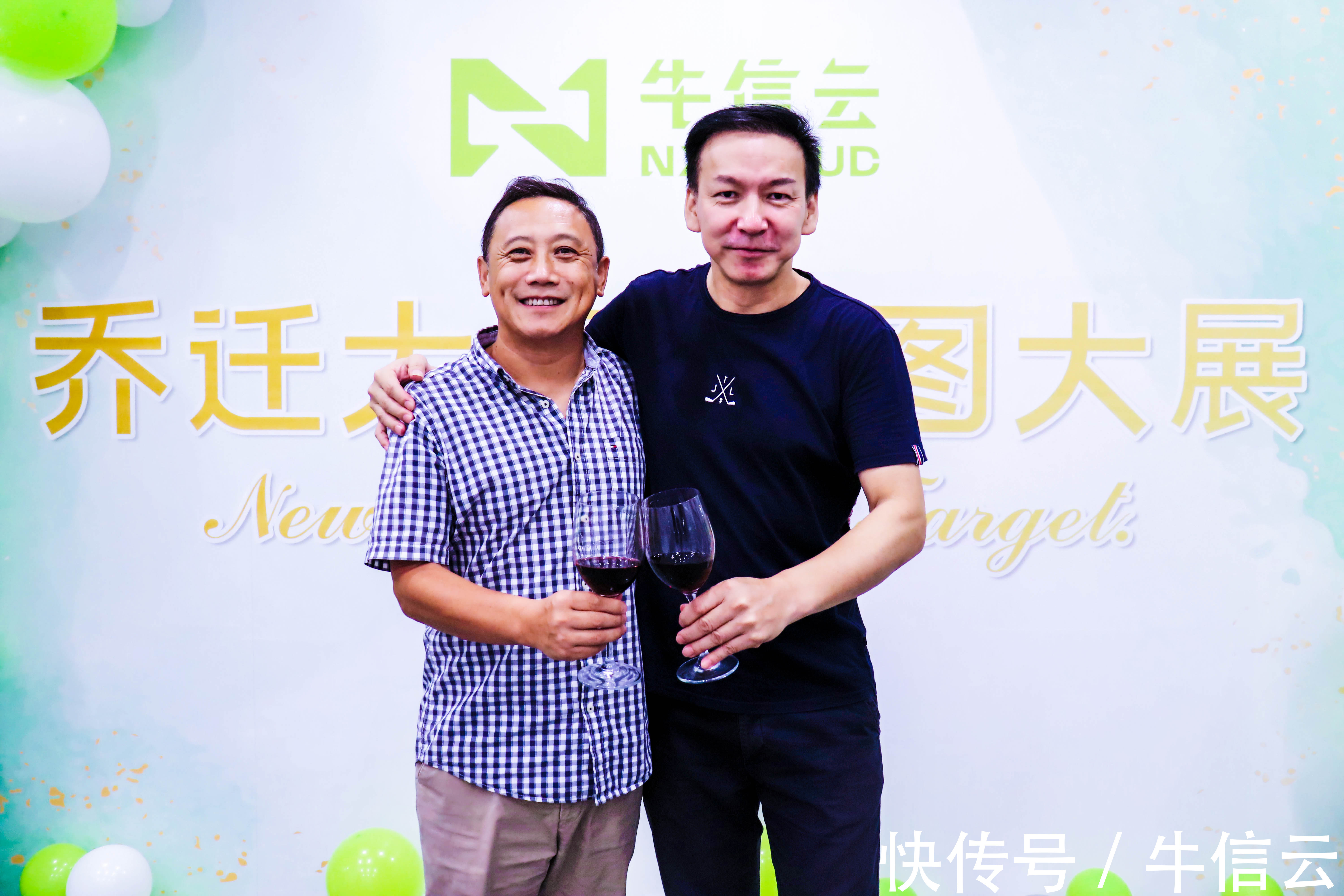 先生|迁广夏，绽华彩——牛信云深圳总部，喜迎乔迁，开启新篇