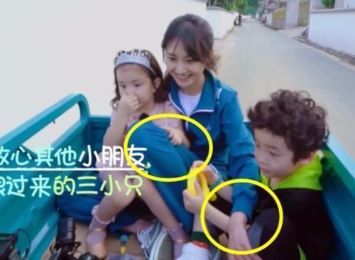 下意识|郑爽第一次抱农村小孩,上车后谁注意她下意识举动装都懒得装了