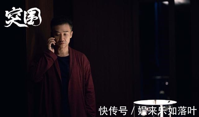 總局最新收視榜單,《突圍》收視一般,未成爆款,原因或有三點