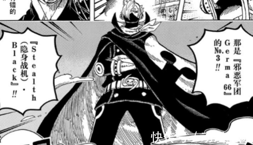 路飞|海贼王1025话分析：山治要变异了，三灾团的表现还不如将星们