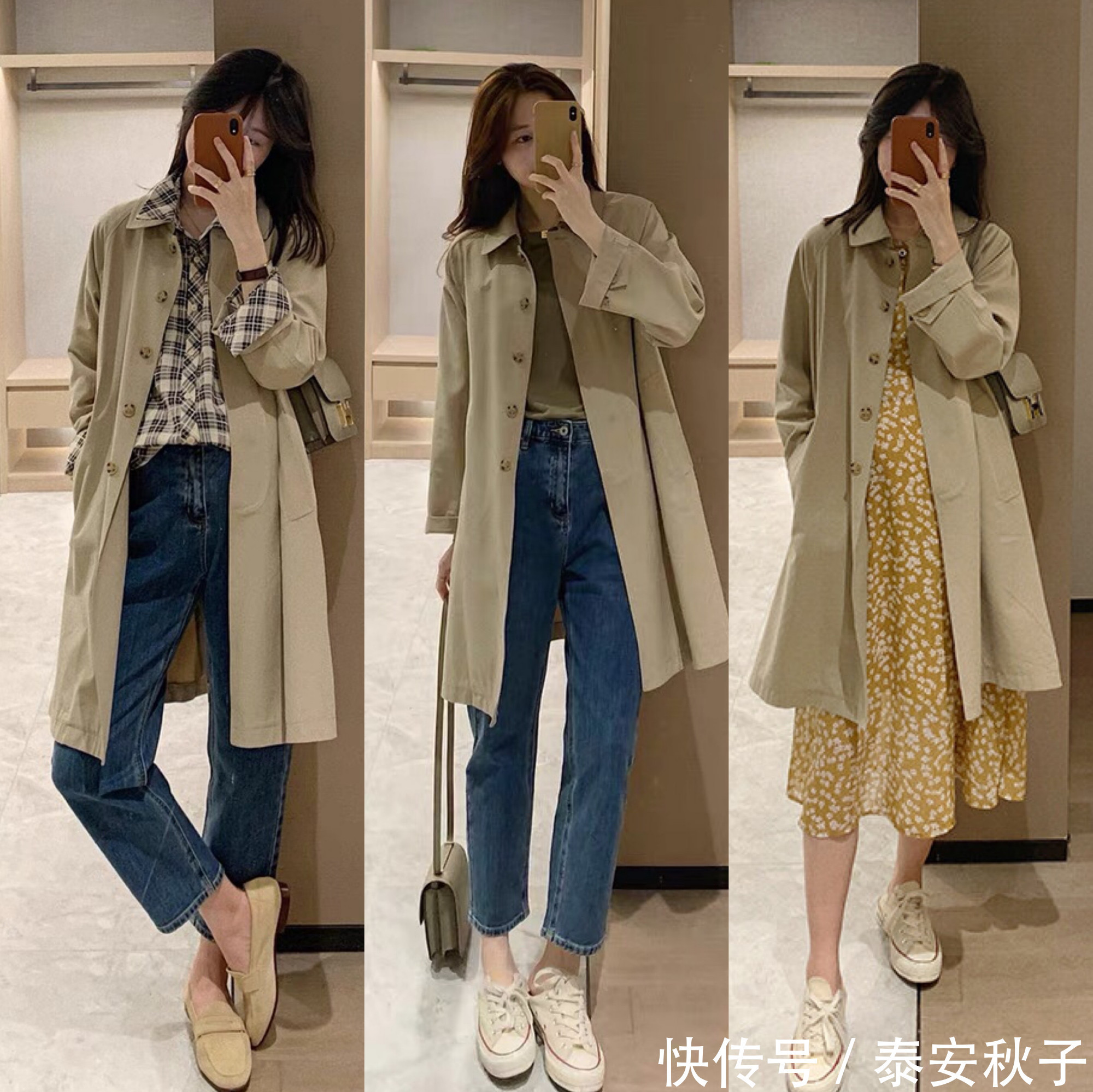 穿搭|初秋穿对“休闲风”的你:自然不做作,又美、又迷人!