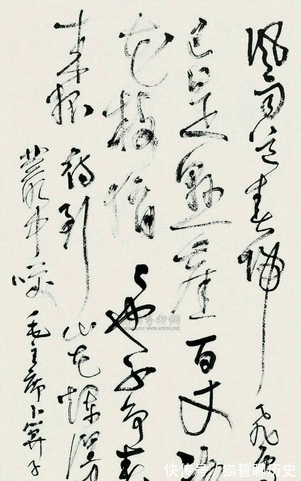 书法|当代“草圣”林散之精品书法