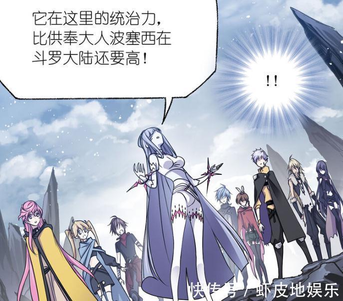 无骨魔鱼|斗罗大陆:小白出手,无骨魔鱼被击杀,史莱克七怪得救
