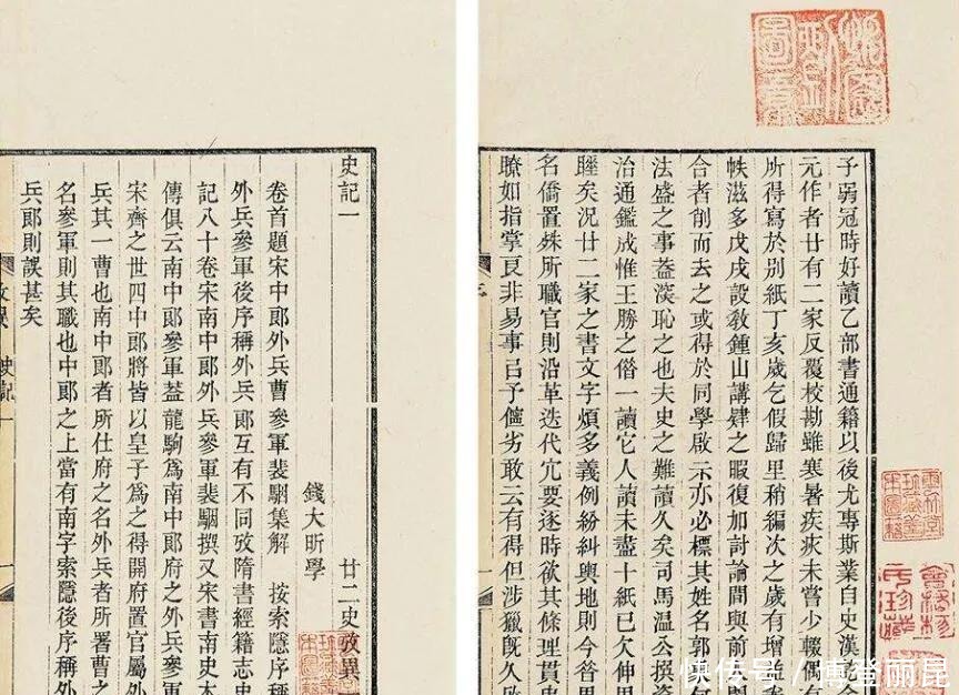 大名鼎鼎的《史记》有写错的地方吗,哪些地方出了错漏