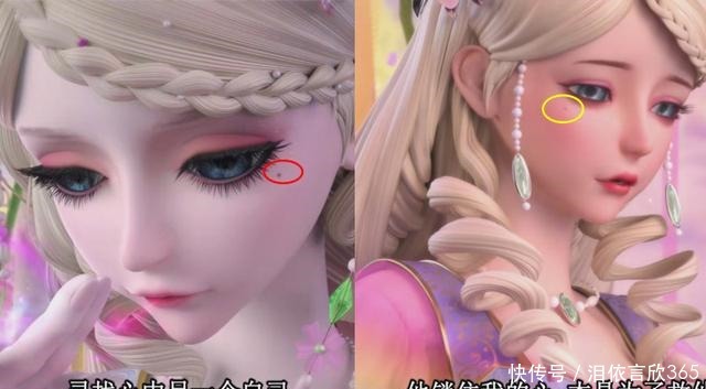 盘点叶罗丽中五位角色的改版造型,灵公主的泪人痣换位置了!