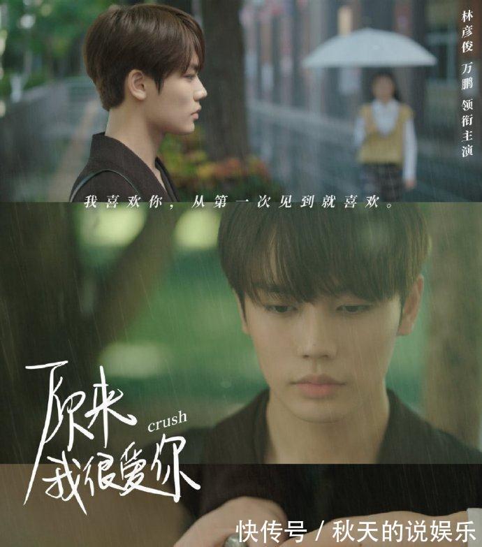 小说|顾漫之后,她也成了最幸运的作者:三部小说改编剧皆是高分好剧