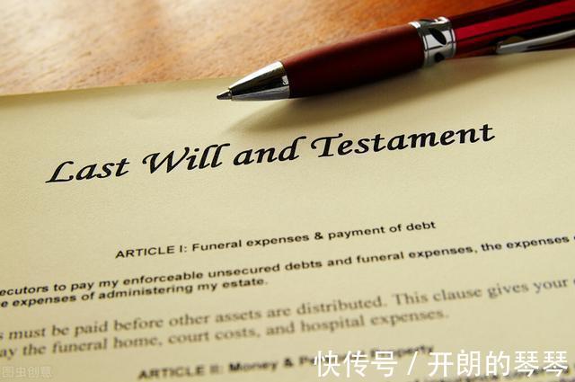遗嘱|公证遗嘱需要全部继承人到场才有效吗
