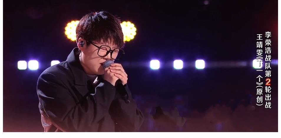 《好声音》导师对战打响后，“大魔王”终于出现，李荣浩捡到了宝