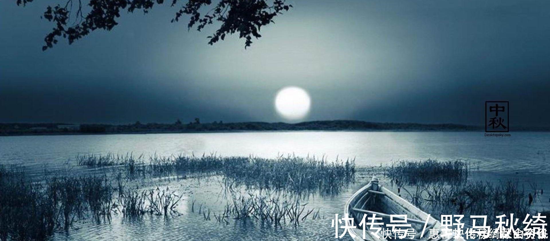 望月怀远@史上最大气深情的一首唐诗,开篇就让人热泪盈眶,温暖了千年时光