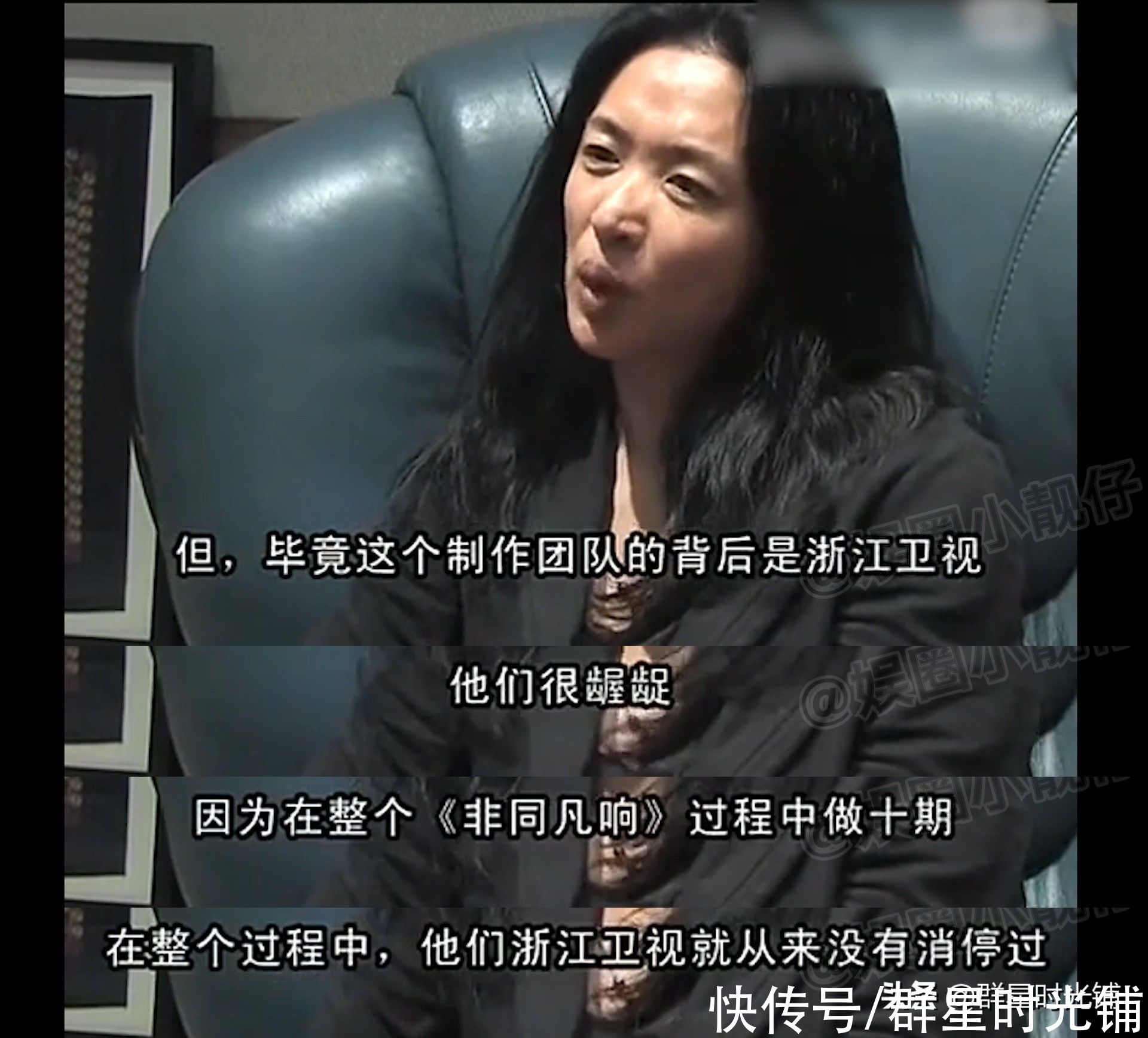 台标|浙江卫视抄袭、去台标、冷处理,袁立金星的怒评,追流量更要质量