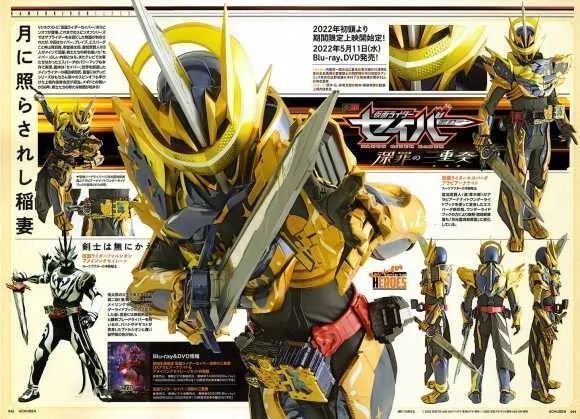 红颜知己|假面骑士:Vice头套来袭,漫画中又一个女怪喜欢空我