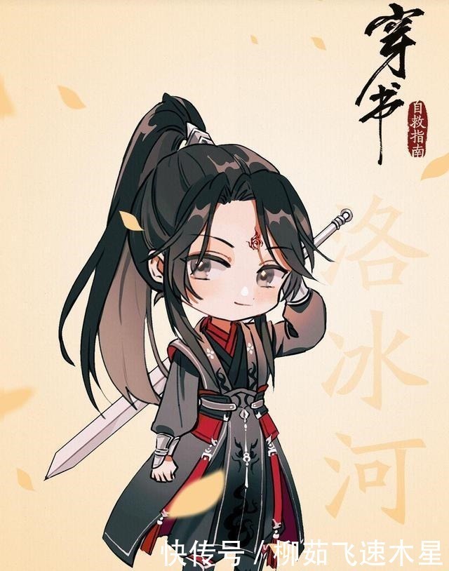 穿书自救指南|天官赐福、渣反、魔道祖师三大动画官博同时庆六一，定档真的快了