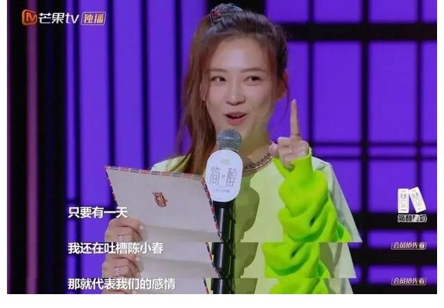 应采儿《听姐说》未实现的目标，陈小春《披哥》代她圆梦