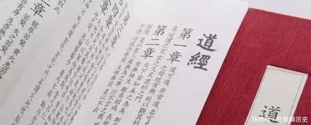 老子|老子道德经中的道,一个是天地母亲,一个是规律,都是人生大智慧