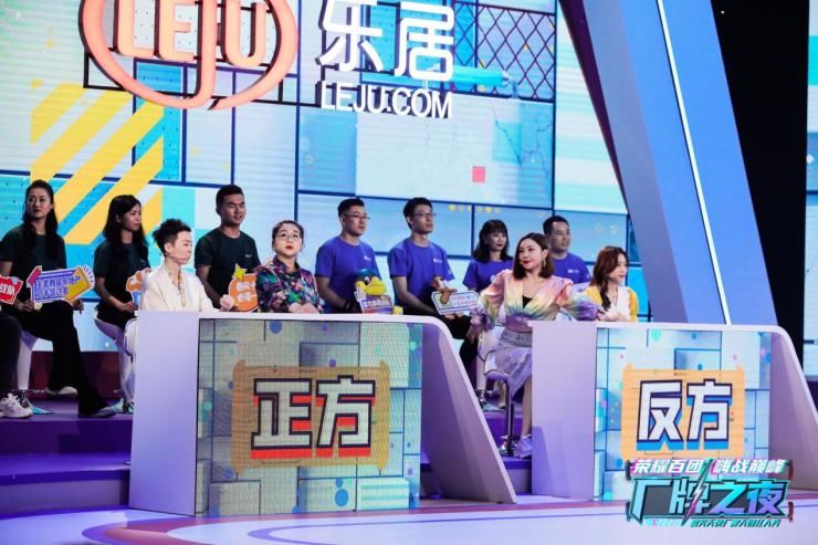 流量|微笑天使厂牌之夜圆满收官!雅居乐联手傅首尔问鼎“至TOP王座