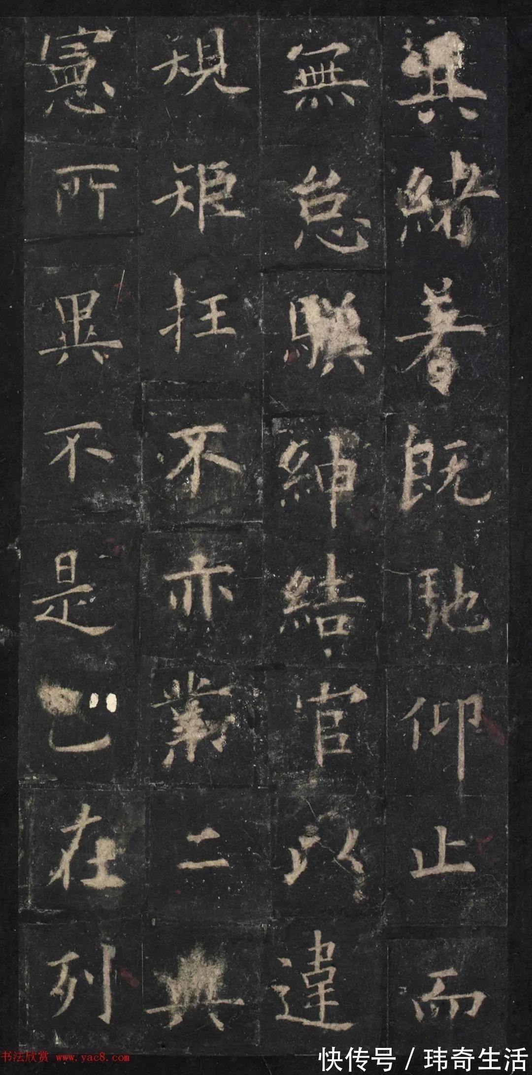 拓本$欧阳询81岁楷书《温彦博碑》(南宋拓本) 秀雅俊美!