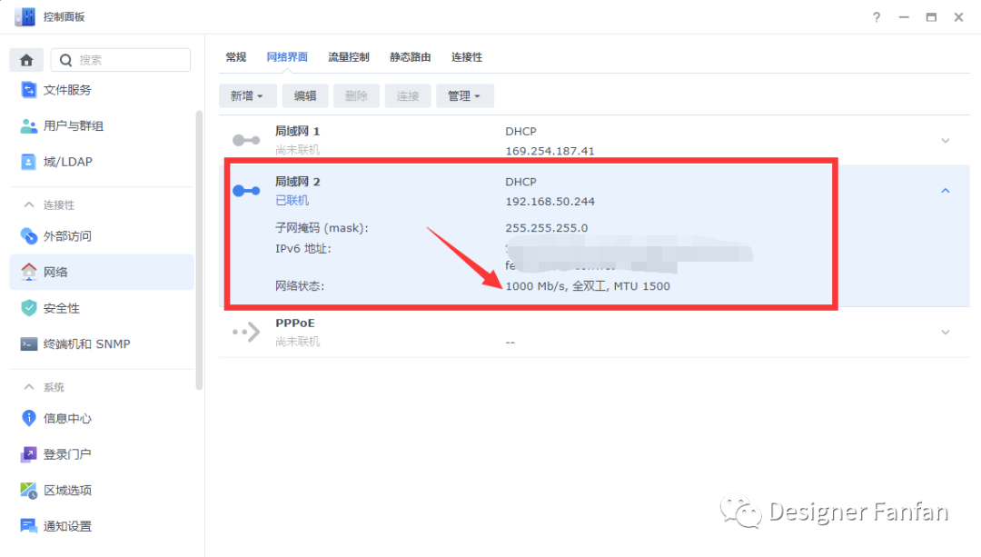 整整4年nas使用经验 万字长文带你从小白变身高端玩家 群晖ds9 保姆级教程 挖软否 整整4年nas使用经验 万字长文带你从小白变身高端玩家 群晖ds9 保姆级教程 挖软否