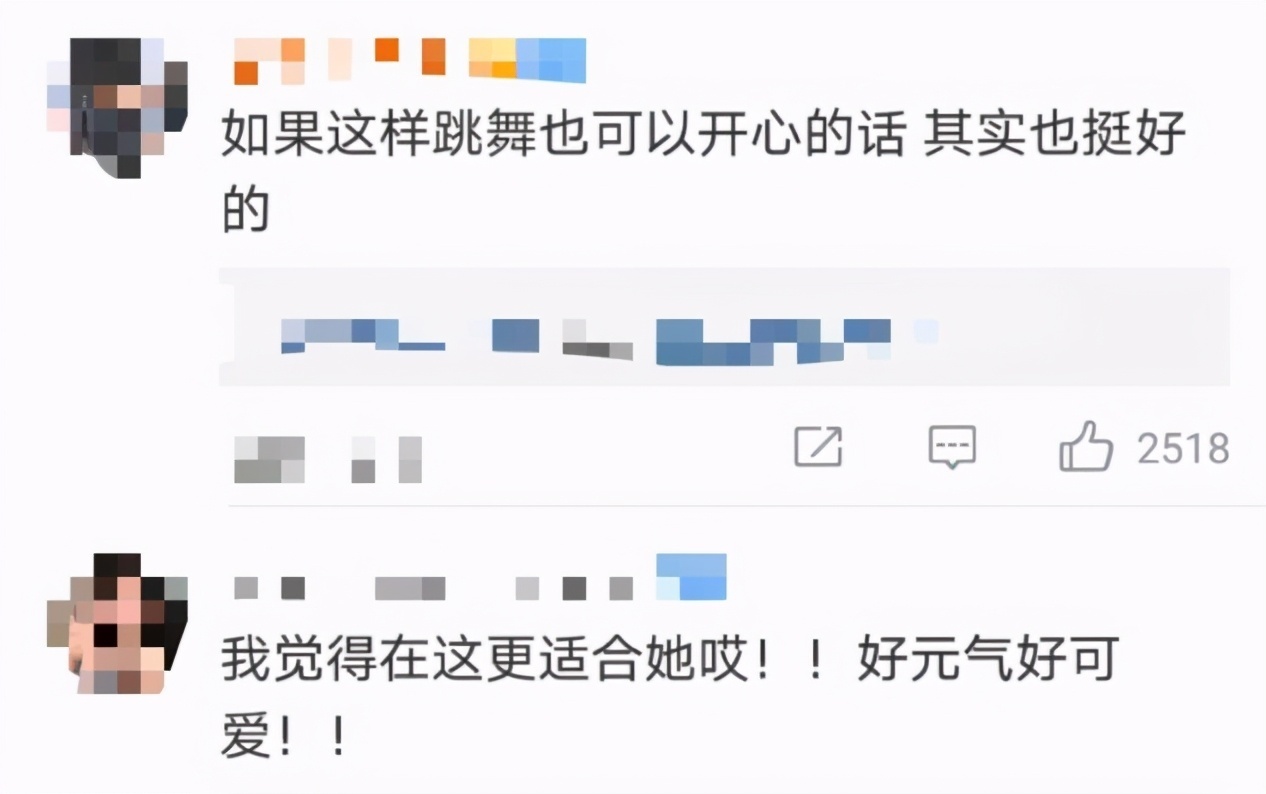 陈语嫣|《创造101》选手陈语嫣现状,就业迪士尼跳舞,网友曝其底薪三千