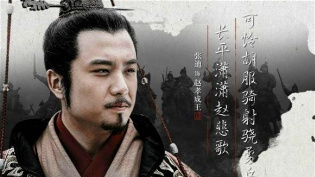 从未有过|长平战败，全军覆没是因为赵括只会纸上谈兵吗？