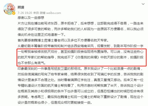 演员|开播4天就拿下8个冠军，迪丽热巴终于告别女演员的“尴尬”了？