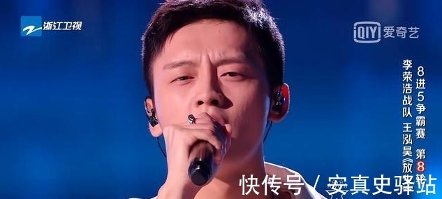 淘汰|中國好聲音:導(dǎo)師偏心,通過選歌讓王泓昊淘汰?王泓昊發(fā)微博回應(yīng)