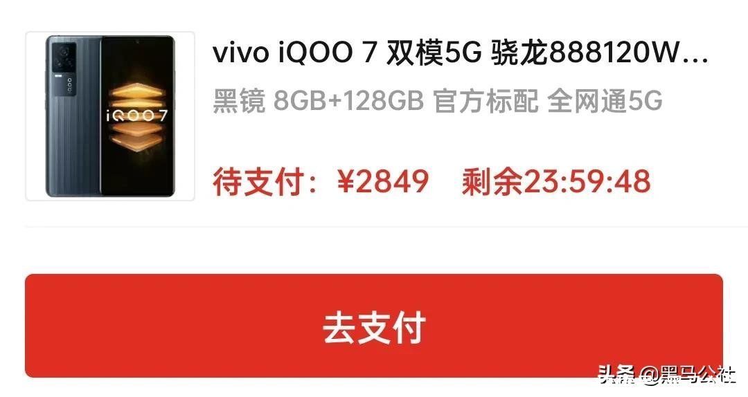 骁龙888|iQOO8发布，120W充电、骁龙888Plus，3799元起