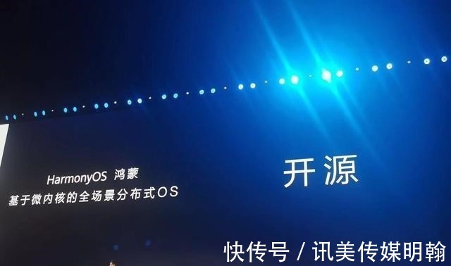 出货量|鸿蒙发布成绩令人意想不到,央媒也发声祝贺,华为直截了当改口!