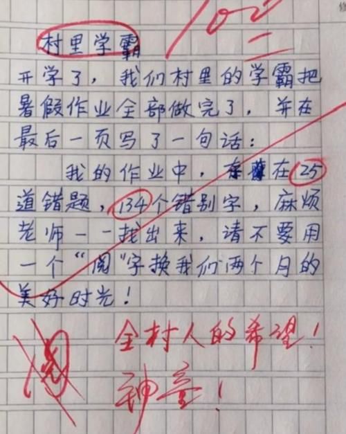 小学生满分作文《天命不可违》，全文构思巧妙，老师：我拜你为师