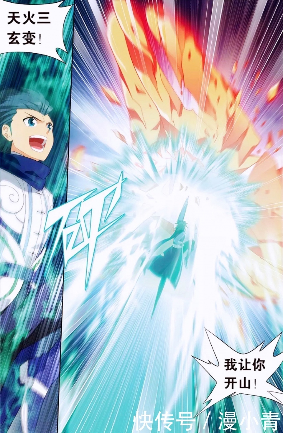 威力|斗破苍穹:帝印诀和天阶斗技大寂灭指谁更有价值?看看萧炎就懂了