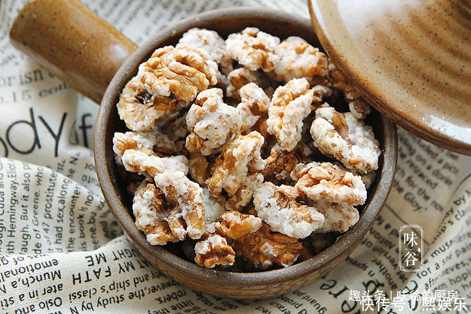 新年将至,教你一道核桃做的小零食,香甜脆口,多少都不够吃