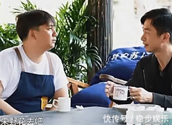 档综艺节目|向往的生活他是唯一全程没干活的人,不但没有被质疑还受到称赞