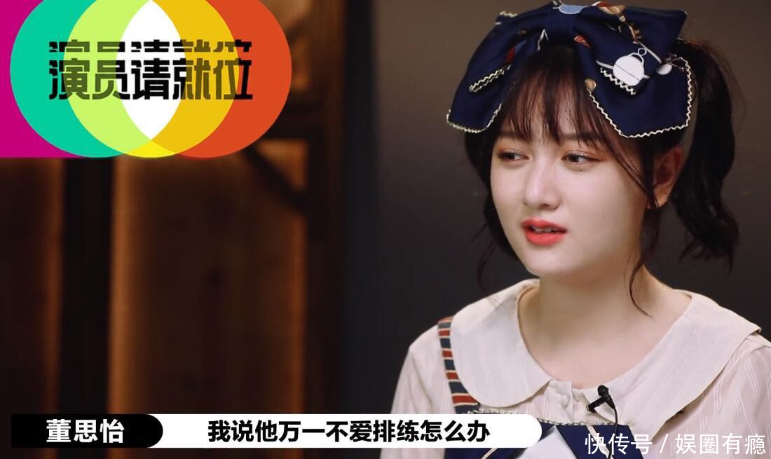  表演|?改不了说台词方式，放不下高傲身段，杨志刚输给胡杏儿真不冤