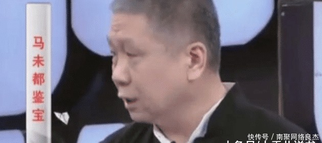 图案|老头持瓶鉴宝,马未都:假的,没这图案!老头:你见过所有图案?