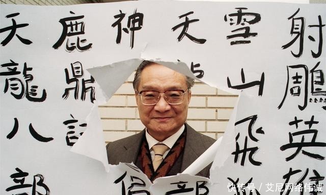  金庸|继承与突破：金庸与“新派武侠”的发展