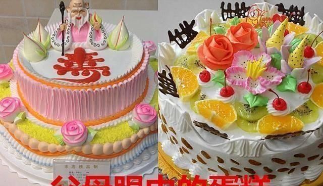 VS|爹妈眼中的蛋糕VS我们期待收到的蛋糕,网友我只想正常过个生日