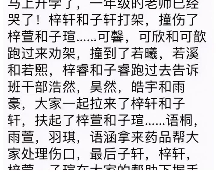 连名带姓|1小学生因名字简单爆火，连名带姓就2笔，网友大赞好名字