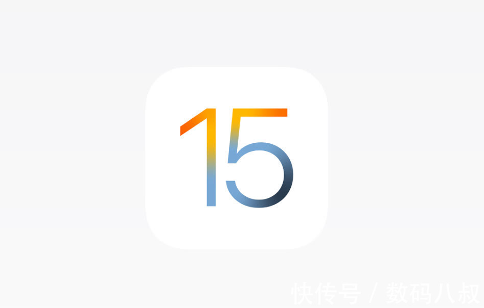 苹果|iOS 15.0.1正式版发布，果粉的吐槽解锁、刷新率等问题都解决了